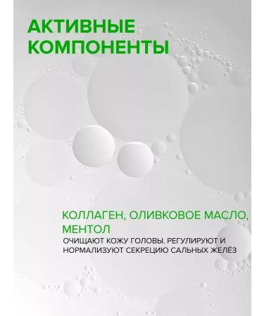 Constant Delight Set of shampoo and mask from dandruff Bio Flowers - Buy Online on GoSupps.com