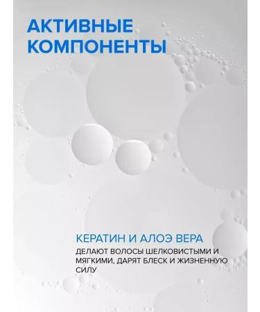 CONSTANT DELIGHT Set of shampoo and mask for curly hair Bio Flowers - Buy Online on GoSupps.com