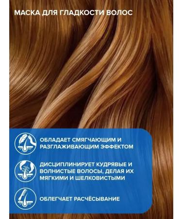 CONSTANT DELIGHT Set of shampoo and mask for curly hair Bio Flowers - Buy Online on GoSupps.com