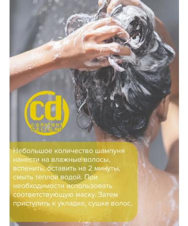 Constant Delight Set Shampoo and Bio Flowers hair volume mask - Buy Online on GoSupps.com
