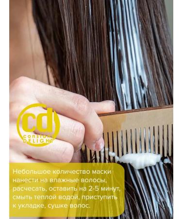 Constant Delight Set Shampoo and Bio Flowers hair volume mask - Buy Online on GoSupps.com