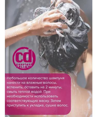 Constant Delight Set of shampoo and mask restoring Bio Flowers 2x30ml - Buy Online on GoSupps.com