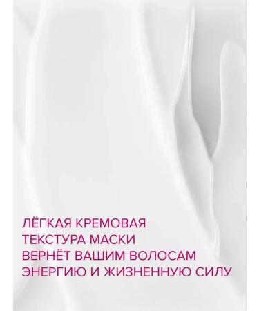 Constant Delight Set of shampoo and mask restoring Bio Flowers 2x30ml - Buy Online on GoSupps.com