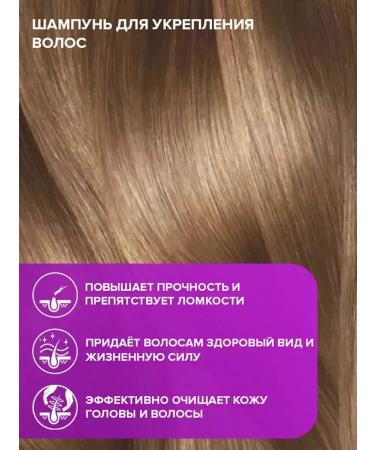 Constant Delight Set of shampoo and hair mask strengthening Bio Flowers - Buy Online on GoSupps.com