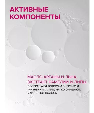 Constant Delight A set of hair and scalp shampoos Bio Flowers 6*30 ml - Buy Online on GoSupps.com