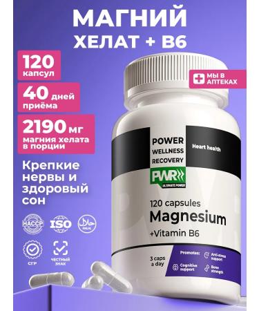 PWR Ultimate Power Magnesium Helat B6