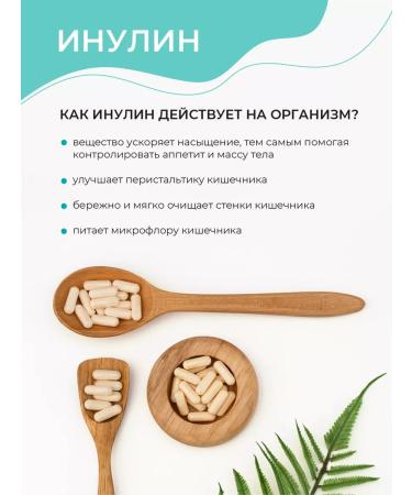 Biomi Sinbiotic for the intestines (probiotic + prebiotic) 30 pcs - Buy Online on GoSupps.com