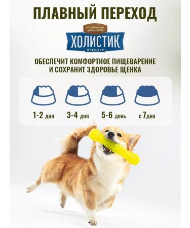Country delicacies Dry food for puppies with chicken and rice 3kg - Buy Online on GoSupps.com