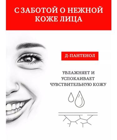 Tatyana's House Milk for washing cleaning - Buy Online on GoSupps.com