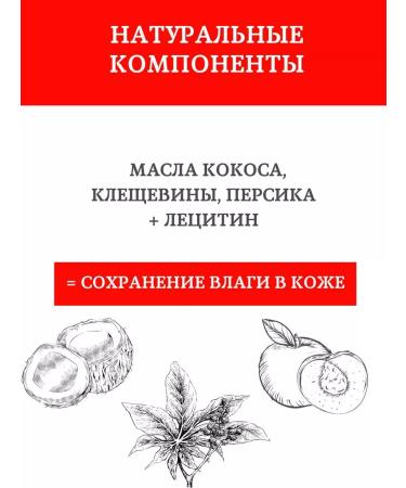 Tatyana's House Milk for washing cleaning - Buy Online on GoSupps.com