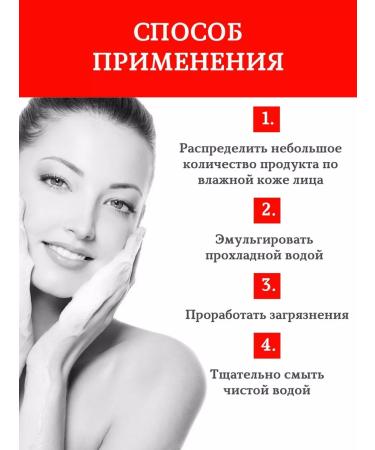 Tatyana's House Milk for washing cleaning - Buy Online on GoSupps.com