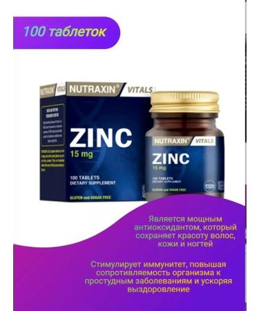 NUTRAXIN ZINC for bones and muscles - Buy Online on GoSupps.com