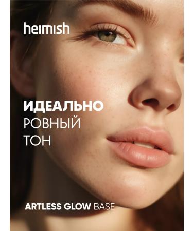 Heimish Korean base for makeup with shimmer - Buy Online on GoSupps.com