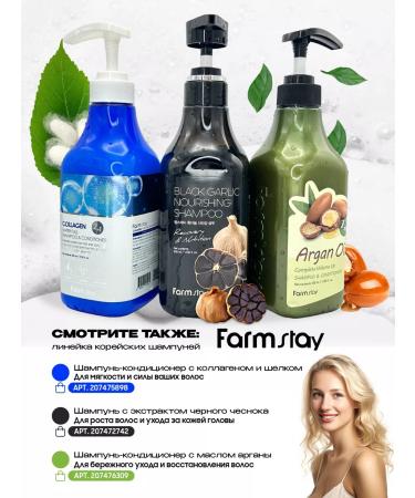 Farm Stay Korean face cream anti -aging premium - Buy Online on GoSupps.com