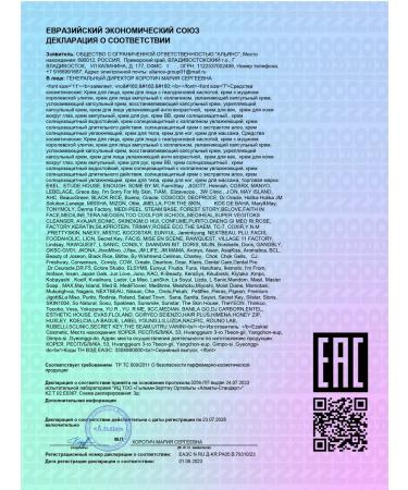 Farm Stay Korean face cream anti -aging premium - Buy Online on GoSupps.com