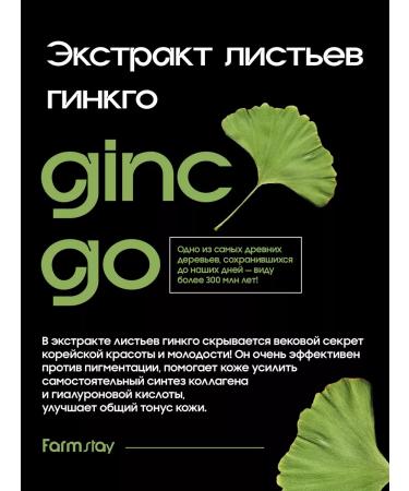 Farm Stay Korean face cream anti -aging premium - Buy Online on GoSupps.com