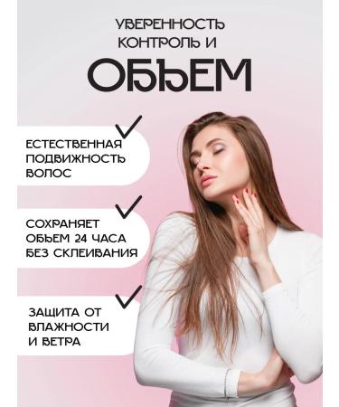 BEAUTY STRONG cosmetics Styling Pora for styling and hair volume - Buy Online on GoSupps.com