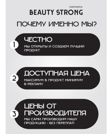 BEAUTY STRONG cosmetics Styling Pora for styling and hair volume - Buy Online on GoSupps.com