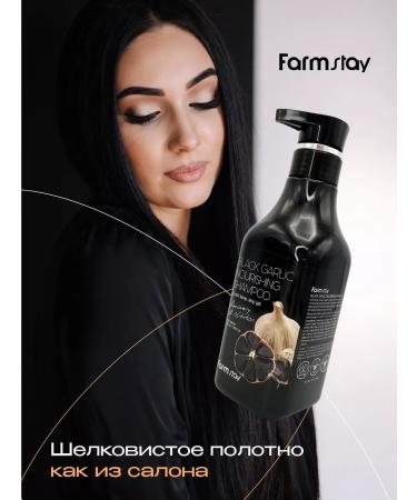 Farm Stay Korean shampoo against hair loss - Buy Online on GoSupps.com