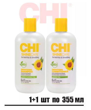 chi Shampoo and balm smoothing out -of -naughty hair Smoothing