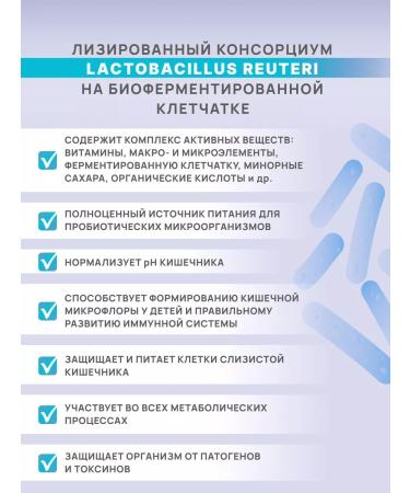 Art Life Complex Probiotic Prebiotic metabiotic for intestines - Buy Online on GoSupps.com