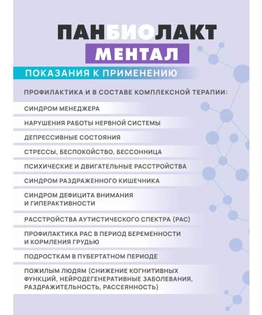 Art Life Complex Probiotic Prebiotic metabiotic for intestines - Buy Online on GoSupps.com