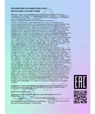 Farm Stay Korean hair shampoo with collagen - Buy Online on GoSupps.com