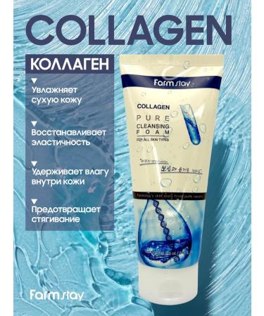 Farm Stay Korean foam for washing the face moisturizing - Buy Online on GoSupps.com