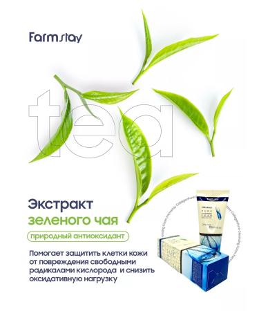 Farm Stay Korean foam for washing the face moisturizing - Buy Online on GoSupps.com