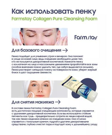 Farm Stay Korean foam for washing the face moisturizing - Buy Online on GoSupps.com