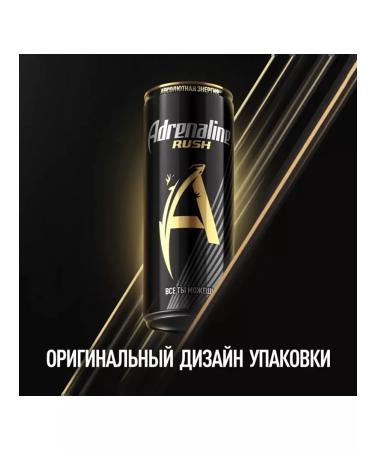 Adrenaline Rush Energy drink 12 pcs x 330 ml - Buy Online on GoSupps.com