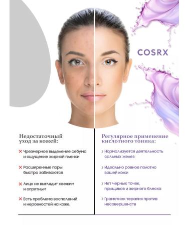 Cosrx Soft face toner with AHA BHA acids - Buy Online on GoSupps.com