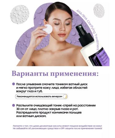 Cosrx Soft face toner with AHA BHA acids - Buy Online on GoSupps.com