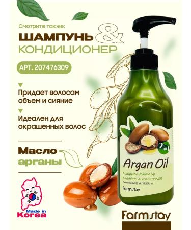 Jigott Restoring face cream anti -aging - Buy Online on GoSupps.com