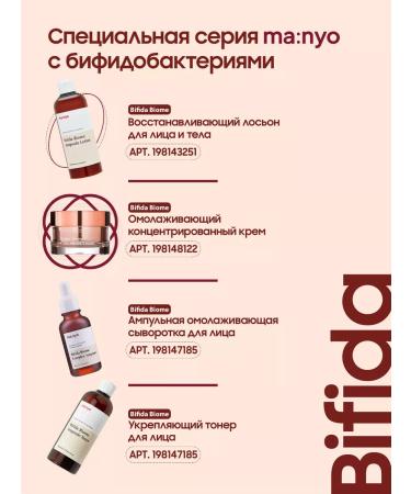 Jigott Restoring face cream anti -aging - Buy Online on GoSupps.com
