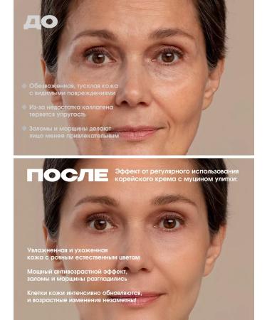 Jigott Restoring face cream anti -aging - Buy Online on GoSupps.com