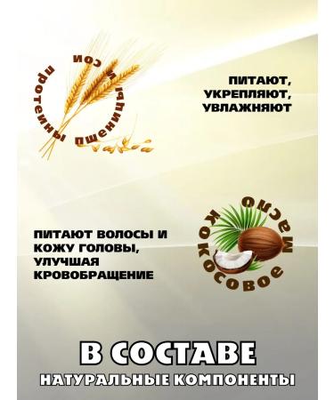 Himalaya Since 1930 Hair shampoo volume and elasticity 200 ml 2 pcs - Buy Online on GoSupps.com