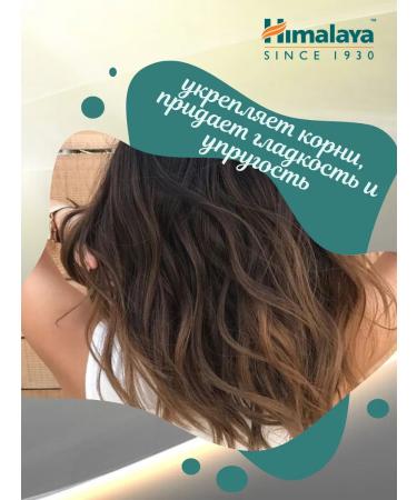 Himalaya Since 1930 Hair shampoo volume and elasticity 200 ml 2 pcs - Buy Online on GoSupps.com