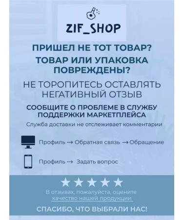 ZIFSHOP Body lotion with vitamin C - Buy Online on GoSupps.com