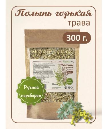 FitoWay Wormwood bitter grass dried 300 grams
