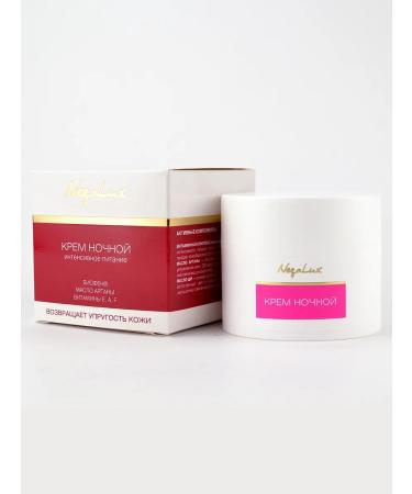 NEGALUX Night Cream for Facial Intensively Nutrition of Biofen