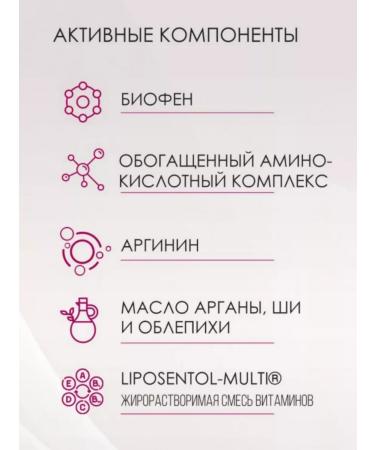 NEGALUX Night Cream for Facial Intensively Nutrition of Biofen - Buy Online on GoSupps.com