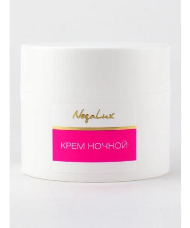NEGALUX Night Cream for Facial Intensively Nutrition of Biofen - Buy Online on GoSupps.com
