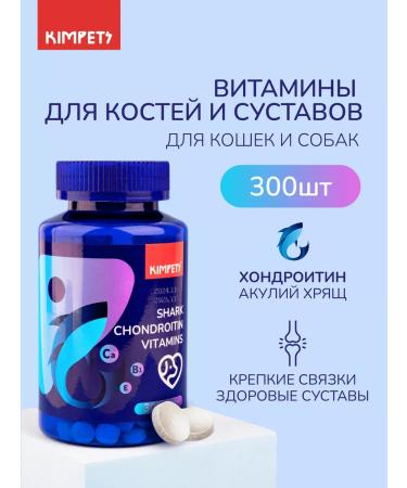 Kimpets Vitamins for bones and joints for animals