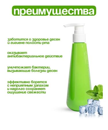 Toothpaste with a dispenser from caries 265 grams KEO KEO - Buy Online on GoSupps.com