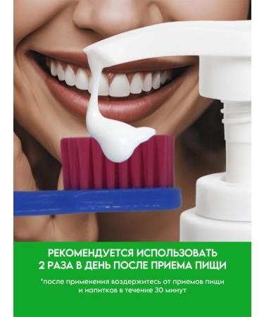Toothpaste with a dispenser from caries 265 grams KEO KEO - Buy Online on GoSupps.com