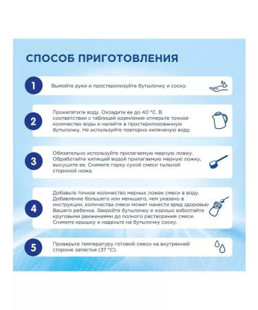 Nutrilon Mixture nutrin comfort -1 from birth 900g - Buy Online on GoSupps.com