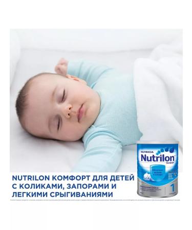 Nutrilon Mixture nutrin comfort -1 from birth 900g - Buy Online on GoSupps.com