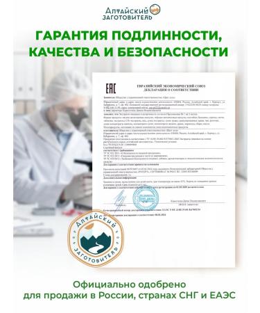 Altai procurement officer Milk thistle capsule 60 pcs - Buy Online on GoSupps.com