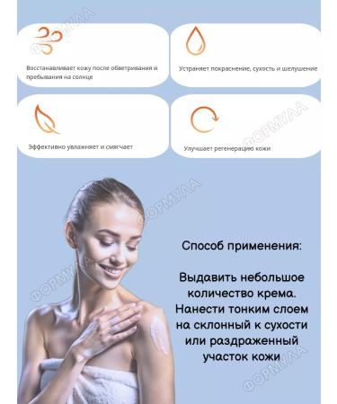 EVO Universal panthenol cream for very dry skin 46ml 3pcs - Buy Online on GoSupps.com